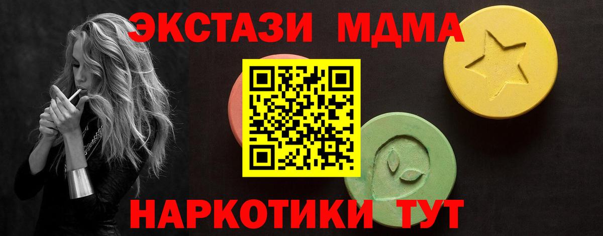 Экстази Punisher  Ecstasy  Барнаул  ЭКСТАЗИ Philipp Plein  Вход с VPN 
