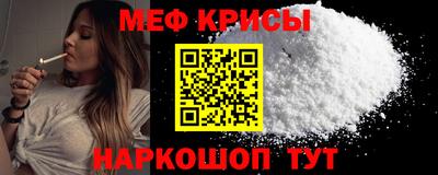 эйфоретик Балашиха