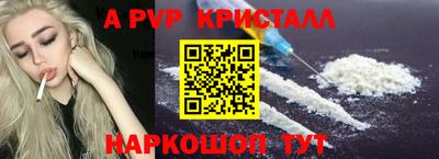 мдма Балаково