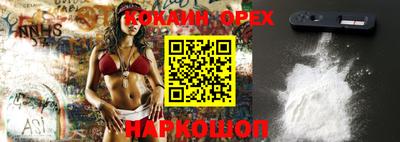 амфетамин Аргун