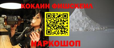 мескалин Апшеронск