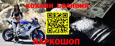 мдма Балаково