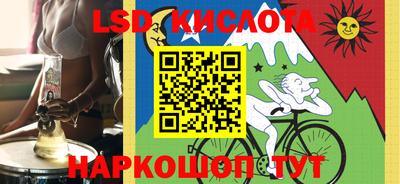 эйфоретик Балашиха
