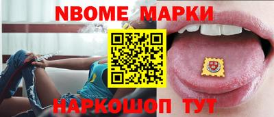 эйфоретик Балашиха