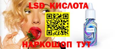 эйфоретик Балашиха