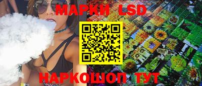 мескалин Апшеронск