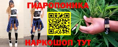 эйфоретик Балашиха