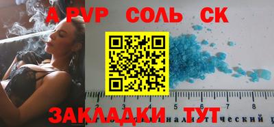 амфетамин Аргун