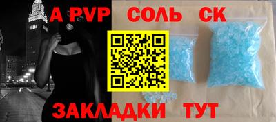 эйфоретик Балашиха