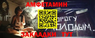 мдма Балаково
