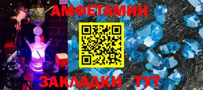 эйфоретик Балашиха