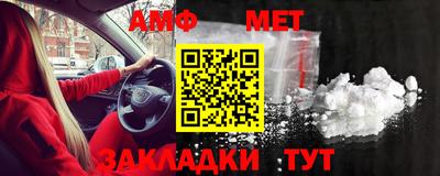 амфетамин Аргун