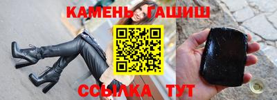 эйфоретик Балашиха