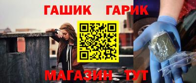 мдма Балаково