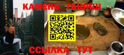 эйфоретик Балашиха