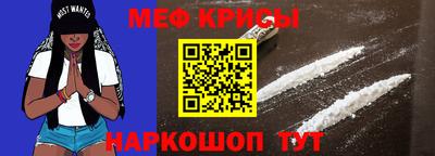 мдма Балаково
