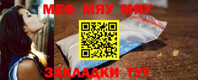 мдма Балаково