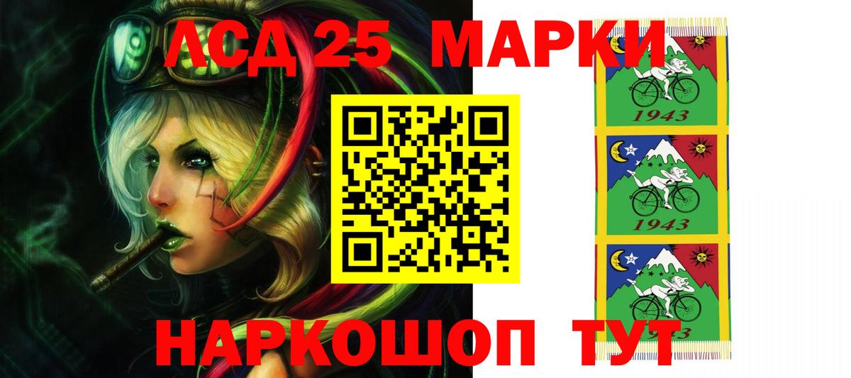 ЛСД экстази ecstasy  Лсд 25 экстази кислота  ЛСД экстази  Барнаул  Вход с VPN 