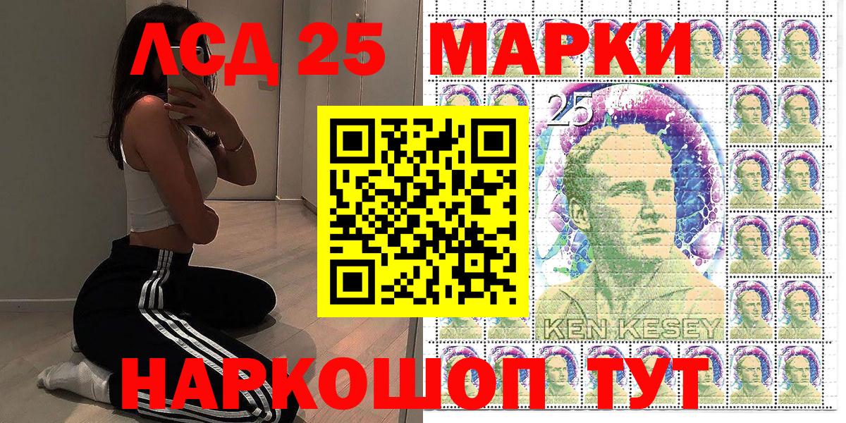 Барнаул  Наркотические марки  Вход с VPN  Марки N-bome 1,5мг 