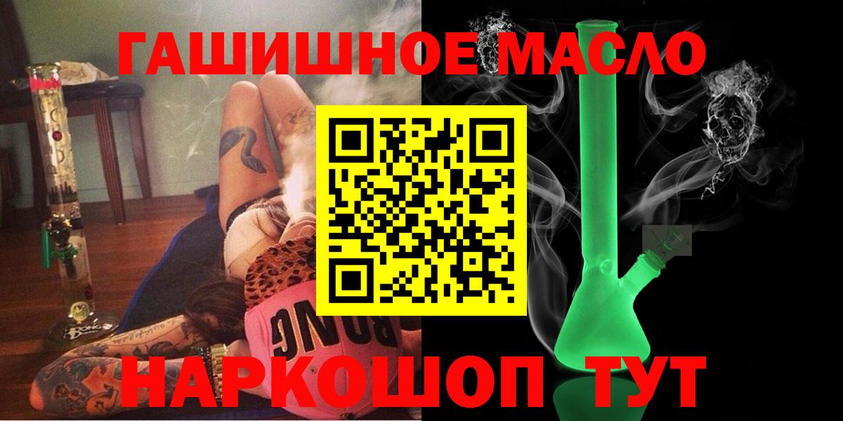 Дистиллят ТГК вейп с тгк Барнаул