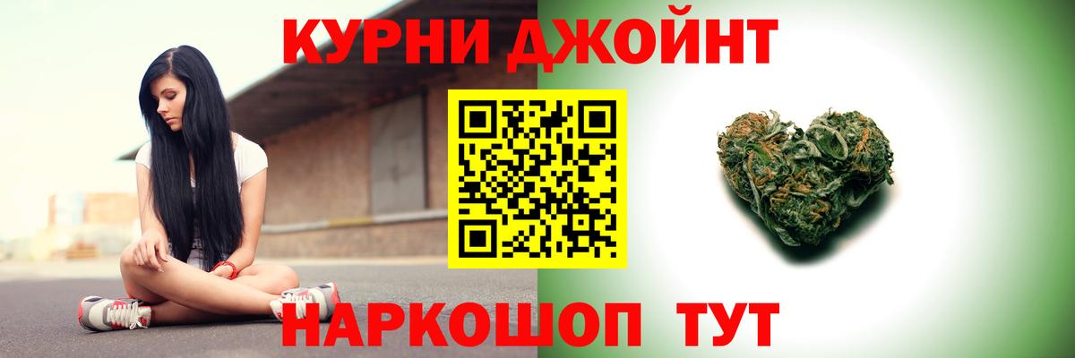 Бошки марихуана тримм  Вход с VPN  МАРИХУАНА гибрид  Конопля MAZAR  Бошки Шишки конопля  Барнаул 